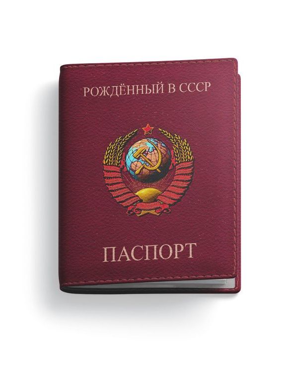 прописка в Александрове